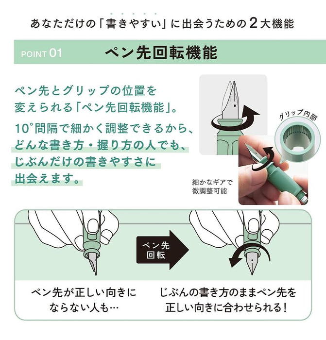 Sailor Fountain Pen Tuzu Adjust Green Bold Dual-Use B 11-0541-660