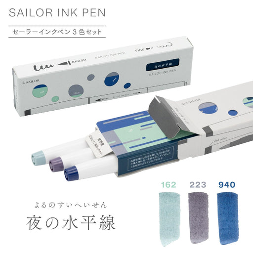 Sailor Fountain Pen 3-Color Set Night Horizon Water-Based Ink - Model 25-0900-009-Kiichin - The #1 Place for Japanese Goods in Your Hand!