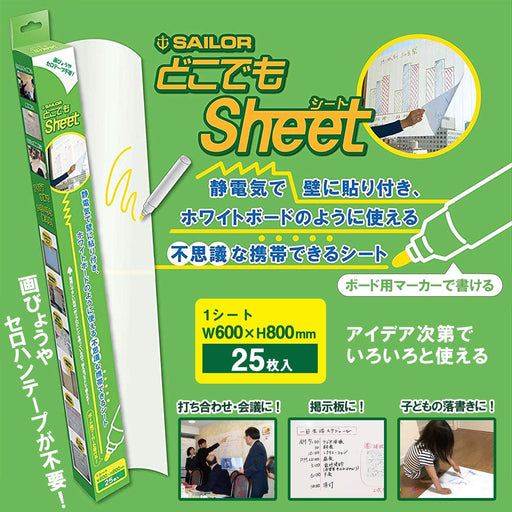 Sailor Fountain Pen Whiteboard Anywhere Sheet Roll 20M W600mm 31-3500-000-Kiichin - The #1 Place for Japanese Goods in Your Hand!