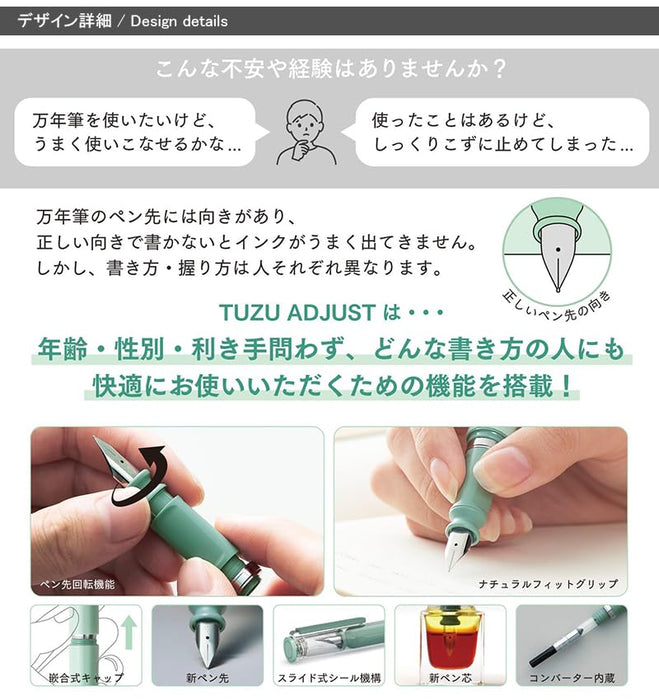 Sailor Fountain Pen Tuzu Adjust Limited Edition Clear Navy Bold B Dual Use