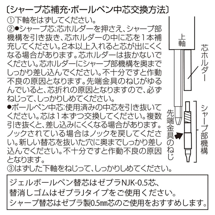 Sanrio My Melody 4-Color Ballpoint Pen & Pencil 0.5mm Ink Colors-Kiichin - The #1 Place for Japanese Goods in Your Hand!