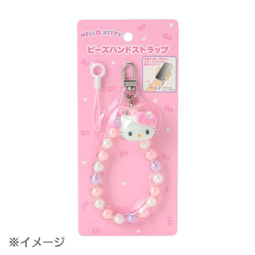 Sanrio Beaded Hand Strap Hangyodon Durable and Stylish Accessory 927732-Kiichin - The #1 Place for Japanese Goods in Your Hand!