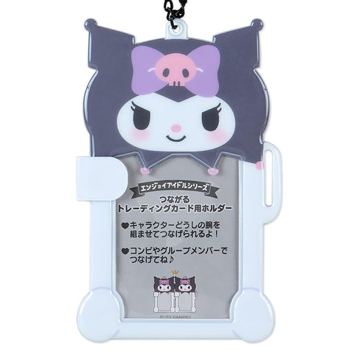 : Sanrio Kuromi Connecting Card Holder 571831-Kiichin - The #1 Place for Japanese Goods in Your Hand!