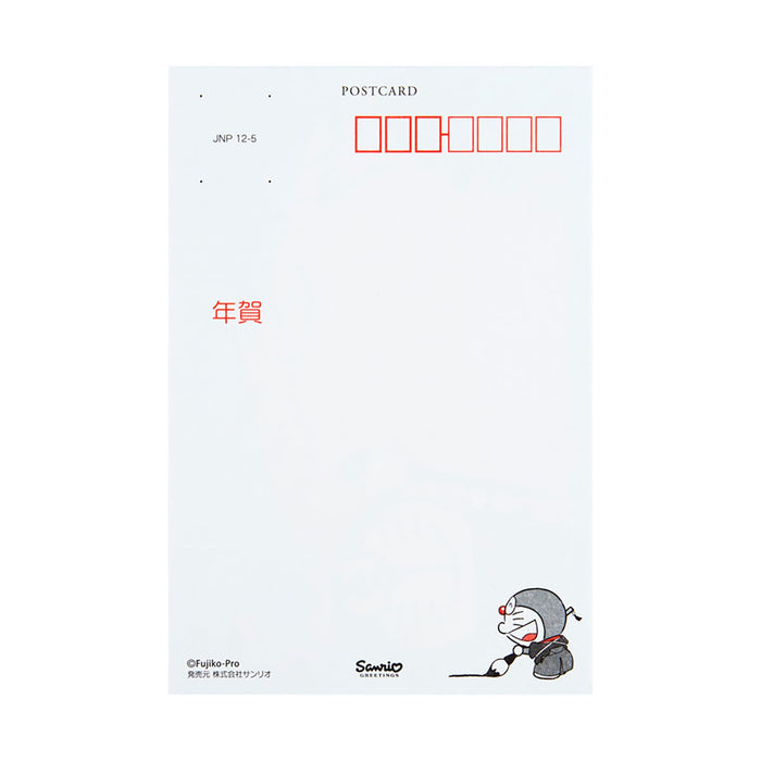 Sanrio 2025 Year of the Snake Greeting Card Set - Doraemon Theme 3-Piece-Kiichin - The #1 Place for Japanese Goods in Your Hand!