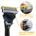Schick Hydro 5 Men's Razor 5 Blades Custom Refresh Replacement Kit Pack of 4-Kiichin - The #1 Place for Japanese Goods in Your Hand!