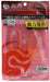 Shimano Engetsu Fish Attracting Tie 10T Assortment - Squid Octopus Curly Ew-004N-Kiichin - The #1 Place for Japanese Goods in Your Hand!