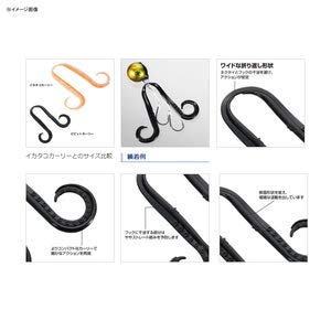 Shimano Engetsu Fish Attracting Tie Vivid Curly Keimura Ole G Lame-Kiichin - The #1 Place for Japanese Goods in Your Hand!
