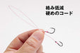 Shimano Engetsu Dotera Bakubaku Head 80G Chameleon Pearl Tairaba Jig-Kiichin - The #1 Place for Japanese Goods in Your Hand!
