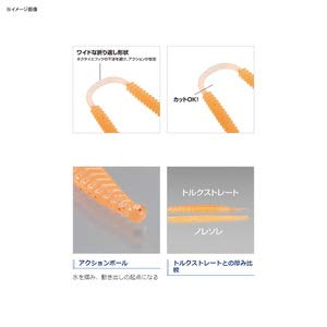 Shimano Engetsu Fish Attracting Jig Noresole 04T Chart Glow Ew-007P-Kiichin - The #1 Place for Japanese Goods in Your Hand!