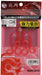Shimano Engetsu Vivid Curly 03T Red Metal Jig Fish Attractor EW-006P-Kiichin - The #1 Place for Japanese Goods in Your Hand!