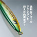 Shimano Ocea Stinger Butterfly Pebble Stick Metal Jig 150G Kyorin Blue Pink-Kiichin - The #1 Place for Japanese Goods in Your Hand!