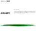 Shimano Ocea Stinger Butterfly Metal Jig Sardine Purple 135G-Kiichin - The #1 Place for Japanese Goods in Your Hand!