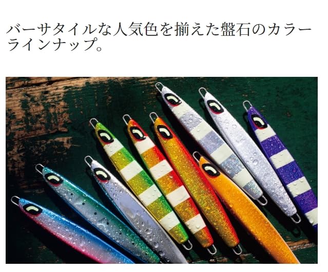 Shimano Ocea Stinger Butterfly Sardine Jig 90G Jt-709L Gurikin Zeffra-Kiichin - The #1 Place for Japanese Goods in Your Hand!