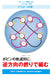 Shimano Pitbull 8+ Pe Line 150M No.1 Multicolor x5-Kiichin - The #1 Place for Japanese Goods in Your Hand!