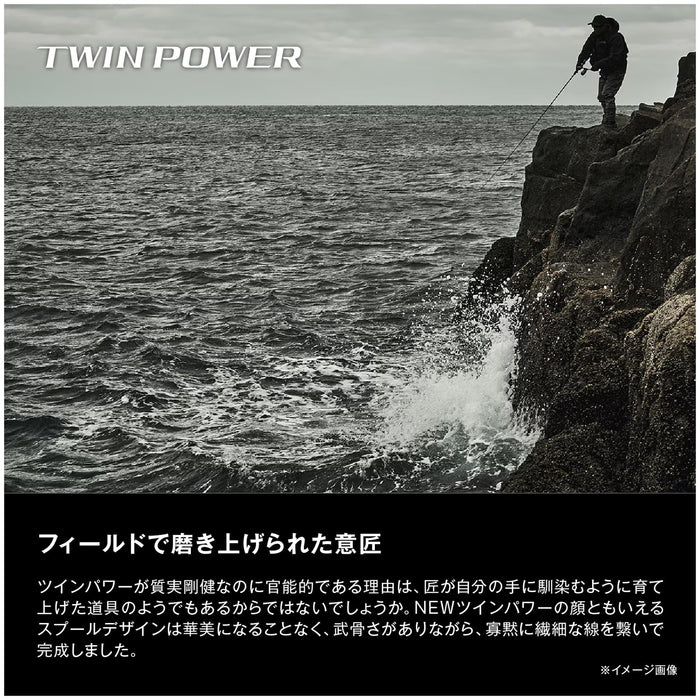 Shimano Twin Power 24 Spinning Reel 3000Mhg High-Performance Fishing Reel-Kiichin - The #1 Place for Japanese Goods in Your Hand!