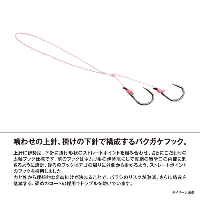 Shimano Tairaba Engetsu Dotera Bakubaku 100G Jd L10T Black Red Angler's Choice-Kiichin - The #1 Place for Japanese Goods in Your Hand!