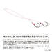 Shimano Tairaba Engetsu Dotera Bakubaku 100G Jd L10T Black Red Angler's Choice-Kiichin - The #1 Place for Japanese Goods in Your Hand!