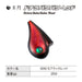 Shimano Tairaba Engetsu Dotera Bakubaku Head 250G Black Red Jig Head-Kiichin - The #1 Place for Japanese Goods in Your Hand!