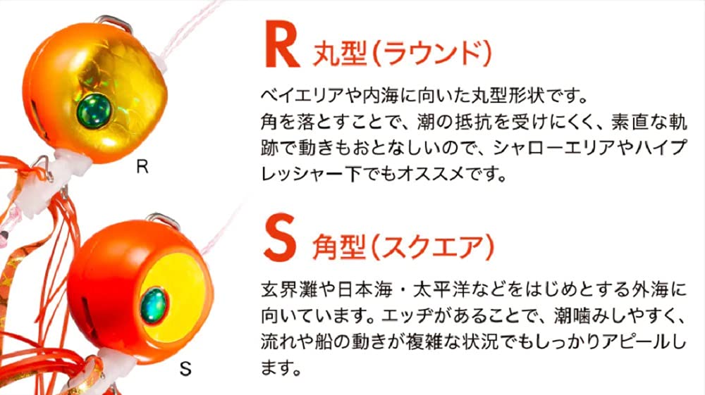 Shimano Tairaba Engetsu Rakuchenbakubaku Orange Silver 80g Sea Bream Jig-Kiichin - The #1 Place for Japanese Goods in Your Hand!