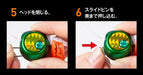 Shimano Tairaba Engetsu Green Gold 80G Sea Bream Jigging Head-Kiichin - The #1 Place for Japanese Goods in Your Hand!