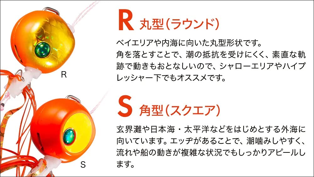 Shimano Tairaba Engetsu Rakuchen Bakubaku R 100G Orange Gold Sea Bream Jig-Kiichin - The #1 Place for Japanese Goods in Your Hand!