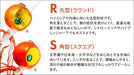 Shimano Tairaba Engetsu Rakuchen Bakubaku R 100G Orange Gold Sea Bream Jig-Kiichin - The #1 Place for Japanese Goods in Your Hand!