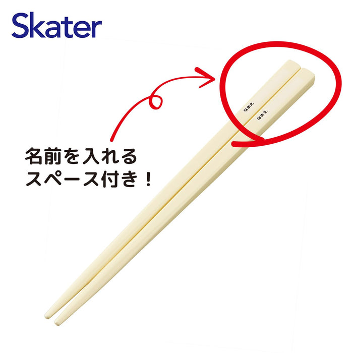 Skater Kids Lunch Box Set with Chopsticks & Spoon Slide-Type Antibacterial