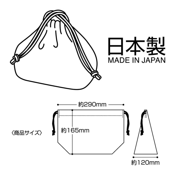 Skater Children's Lunch Box Bag Sumikko Gurashi Mole Made in Japan KB7-A-Kiichin - The #1 Place for Japanese Goods in Your Hand!