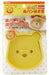 Skater Disney Winnie The Pooh Exciting Bread Cutter by PNB Skater-Kiichin - The #1 Place for Japanese Goods in Your Hand!