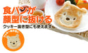 Skater Disney Winnie The Pooh Exciting Bread Cutter by PNB Skater-Kiichin - The #1 Place for Japanese Goods in Your Hand!