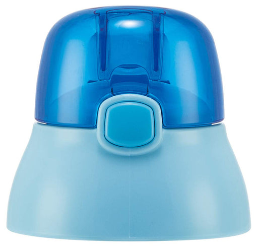 Skater Kids Blue Cap Unit for SSPV4 P-SSPV4-CU Water Bottle - Straw Not Included-Kiichin - The #1 Place for Japanese Goods in Your Hand!