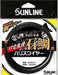 Sunline Harris Iso Special Steel Line 38×7 Gunmetal Black 30M-Kiichin - The #1 Place for Japanese Goods in Your Hand!