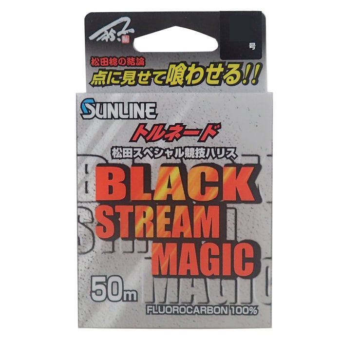Sunline Harris Tornado Matsuda Special Fluorocarbon Black Line 50M No. 3-Kiichin - The #1 Place for Japanese Goods in Your Hand!
