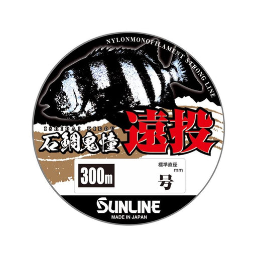 Sunline Ishidai Long-Distance Cast Line 300M No.16 Yellow Green-Kiichin - The #1 Place for Japanese Goods in Your Hand!