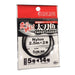 Sunline Hairtail Tapered Nylon Leader 2.5M X 2 #8-20 Black-Kiichin - The #1 Place for Japanese Goods in Your Hand!