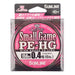 Sunline Pe Line Salty Mate Small Game 150M 0.4 6Lb Sakura Pink-Kiichin - The #1 Place for Japanese Goods in Your Hand!