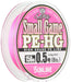 Sunline Pe Line Salty Mate Small Game Hg 150M 8Lb Sakura Pink-Kiichin - The #1 Place for Japanese Goods in Your Hand!