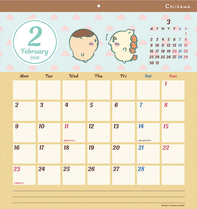 Sun-Star Stationery Chiikawa 2026 Wall Calendar 45x42cm CL-072