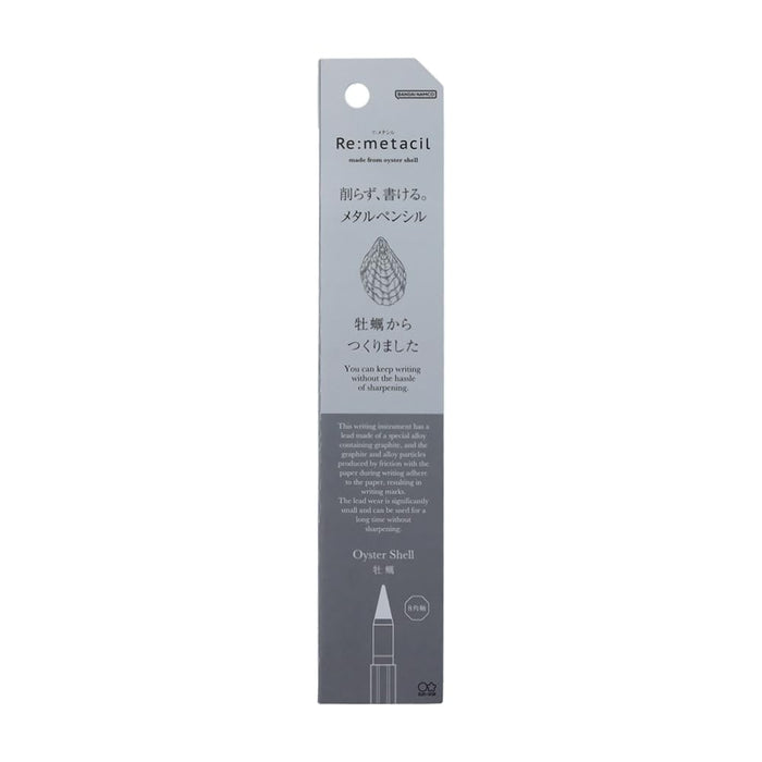 https://cdn.shopify.com/s/files/1/0564/5166/1891/files/Sunstar-Stationery-ReMetacil-Oyster-Pencil-NoSharpening-Metal-Pencil-2H-Hardness-Equivalent-S5020034-4901770743882-0.jpg?v=1758254475