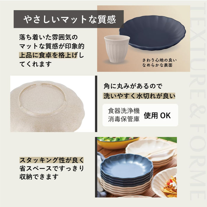 https://cdn.shopify.com/s/files/1/0564/5166/1891/files/Taiwa-MediumDeep-Plate-21Cm-Organic-Beige-1-Plate-Dishwasher-Safe-Melamine-Dishware-BiomassBased-StainResistant-ScratchResistant-Bell-Matte-Finish-Commercial-Use-Made-In-Japan-Aube-Sj_d48ef6cd-306c-4bce-8e8d-23135cb0ff99.jpg?v=1759390277