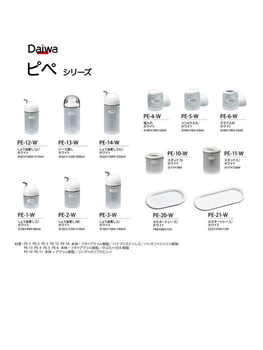 https://cdn.shopify.com/s/files/1/0564/5166/1891/files/Taiwa-Salt-Shaker-White-50Ml-Matte-Body-Made-In-Japan-Pipet-Pe4-1-Shaker-4904778089709-3.jpg?v=1759390329