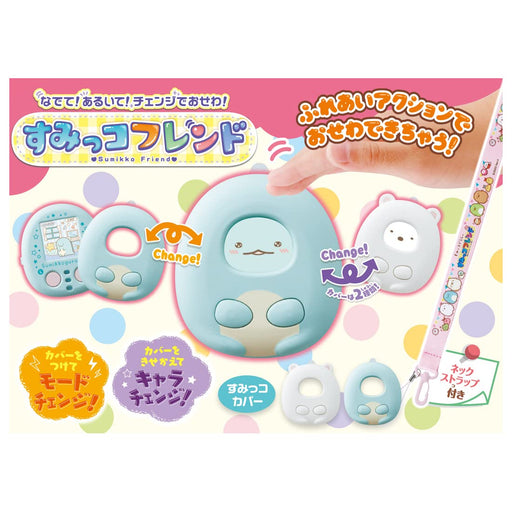 Takara Tomy Sumikko GurashiStroke! Stay! Change!-Kiichin - The #1 Place for Japanese Goods in Your Hand!