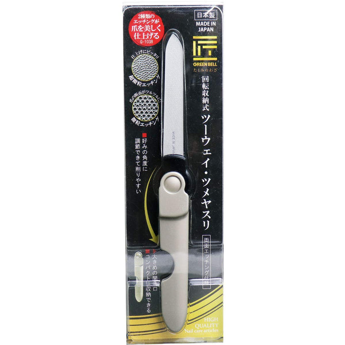 Green Bell Masterful Skills Takumi No Waza G-1038 Rotating Nail File 2-Way