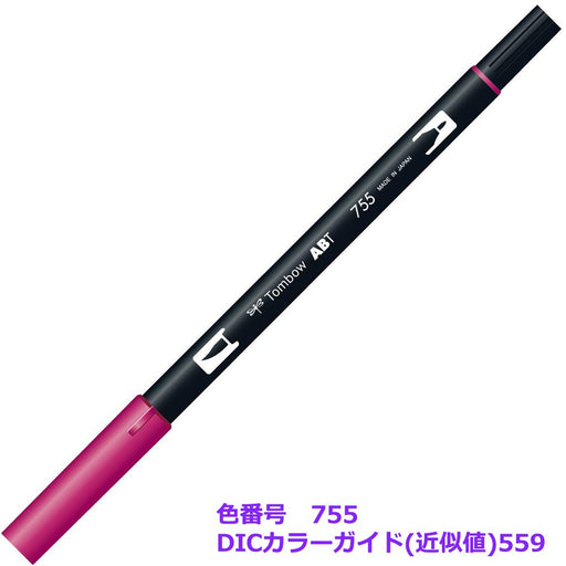 Tombow Rubin Red Dual Brush Pen Set 6 Pieces - AB-T755-Kiichin - The #1 Place for Japanese Goods in Your Hand!