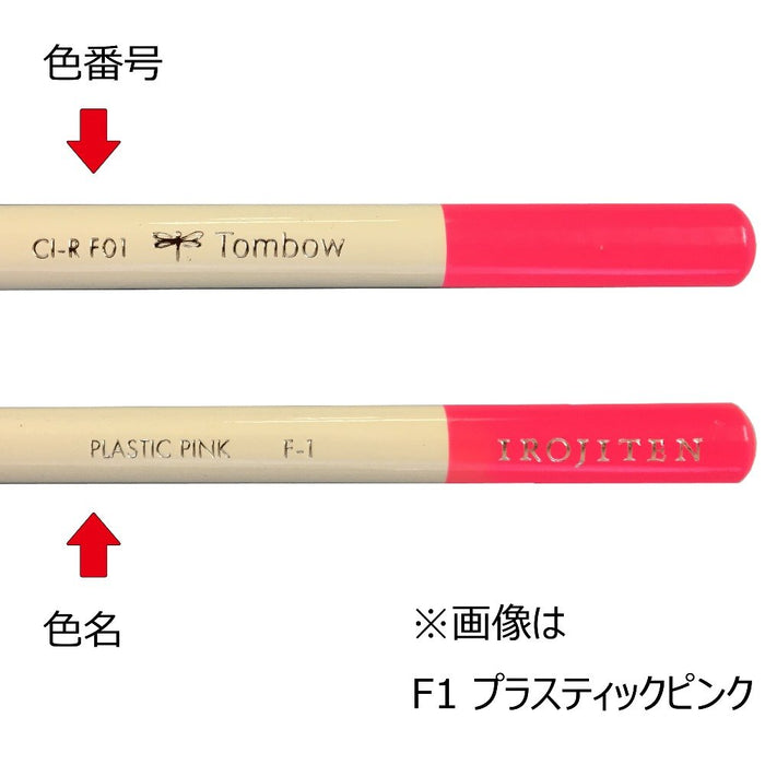 Tombow White Green Colored Pencil 6-Piece Set Single Color Ci-Rvp6-6P-Kiichin - The #1 Place for Japanese Goods in Your Hand!