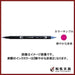 Tombow Dual Brush Pen Set 725 Vibrant Red Purple Water-Based Marker 6 Pack-Kiichin - The #1 Place for Japanese Goods in Your Hand!