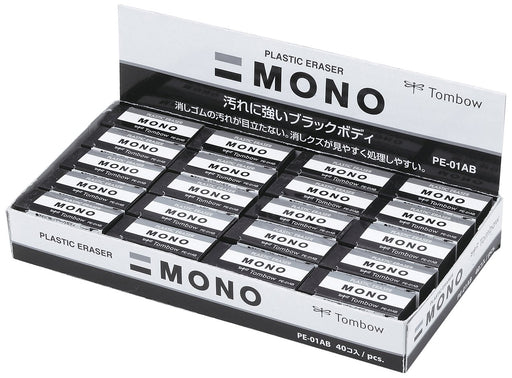 Tombow Mono Black Eraser PE01 Pack of 40 Pieces-Kiichin - The #1 Place for Japanese Goods in Your Hand!