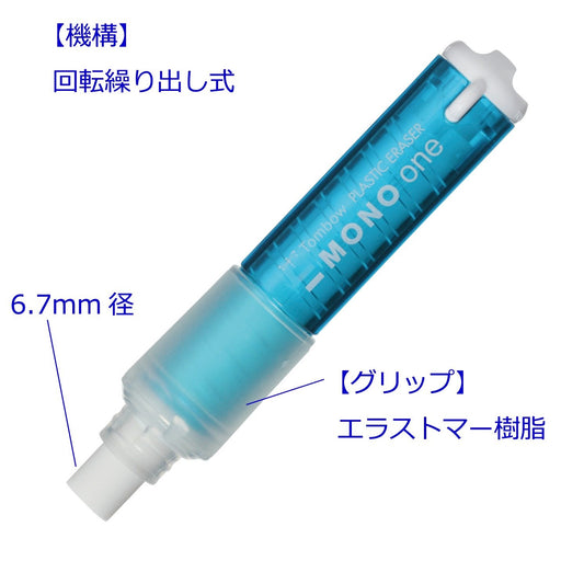 Tombow Mono One Blue Eraser 10-Piece Set - EH-SSM40-10P-Kiichin - The #1 Place for Japanese Goods in Your Hand!