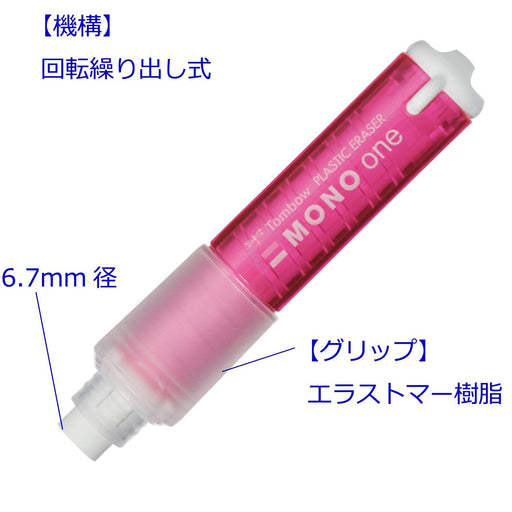 Tombow Mono One Pink Erasers Pack of 10 -Tombow EH-SSM80-10P-Kiichin - The #1 Place for Japanese Goods in Your Hand!