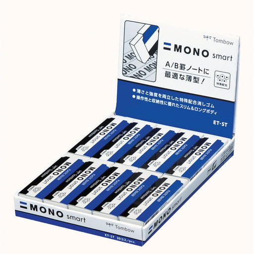 Tombow MonoSmart Eraser Pack of 20 Pieces - Superior Quality Et-ST-20P-Kiichin - The #1 Place for Japanese Goods in Your Hand!